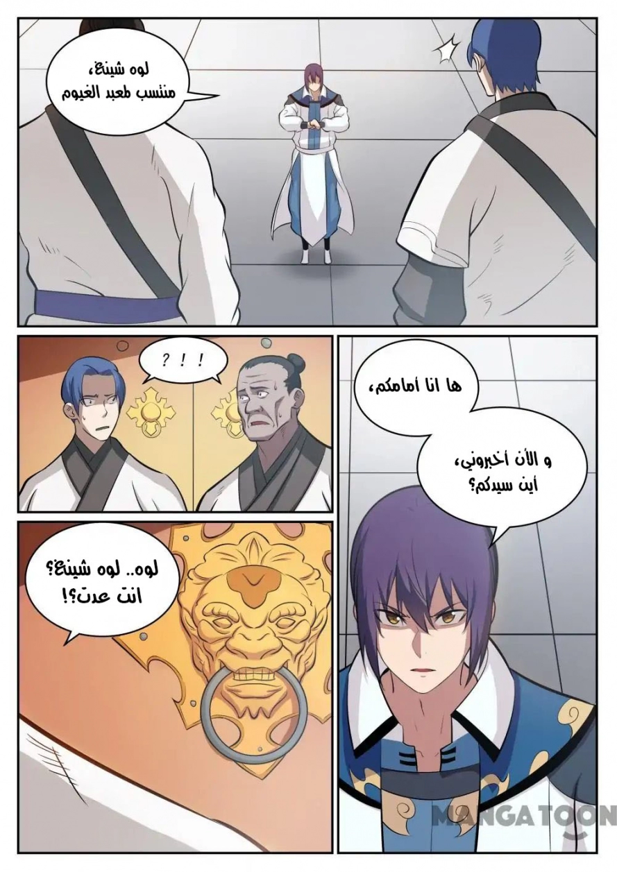 image of episode
